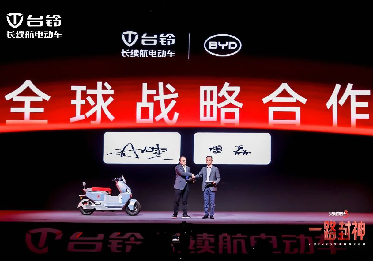 臺鈴&比亞迪達(dá)成全球戰(zhàn)略合作，共創(chuàng)新能源產(chǎn)業(yè)發(fā)展新時代！