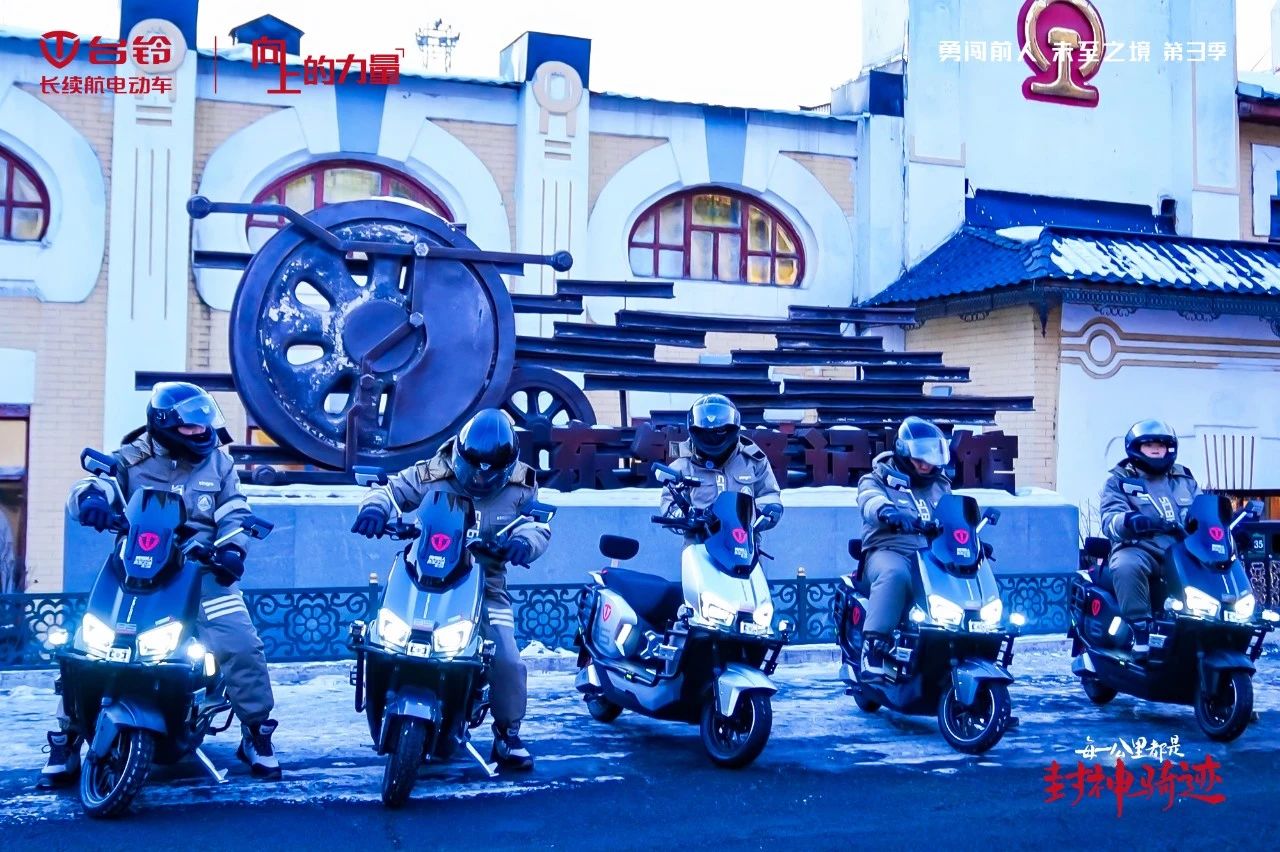 臺(tái)鈴長(zhǎng)續(xù)航電動(dòng)車(chē)
