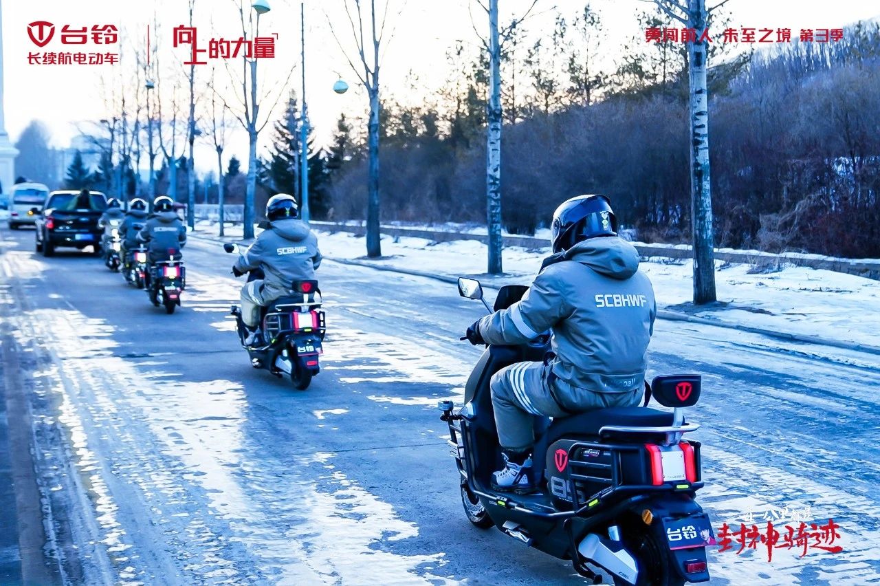 臺(tái)鈴長(zhǎng)續(xù)航電動(dòng)車(chē)