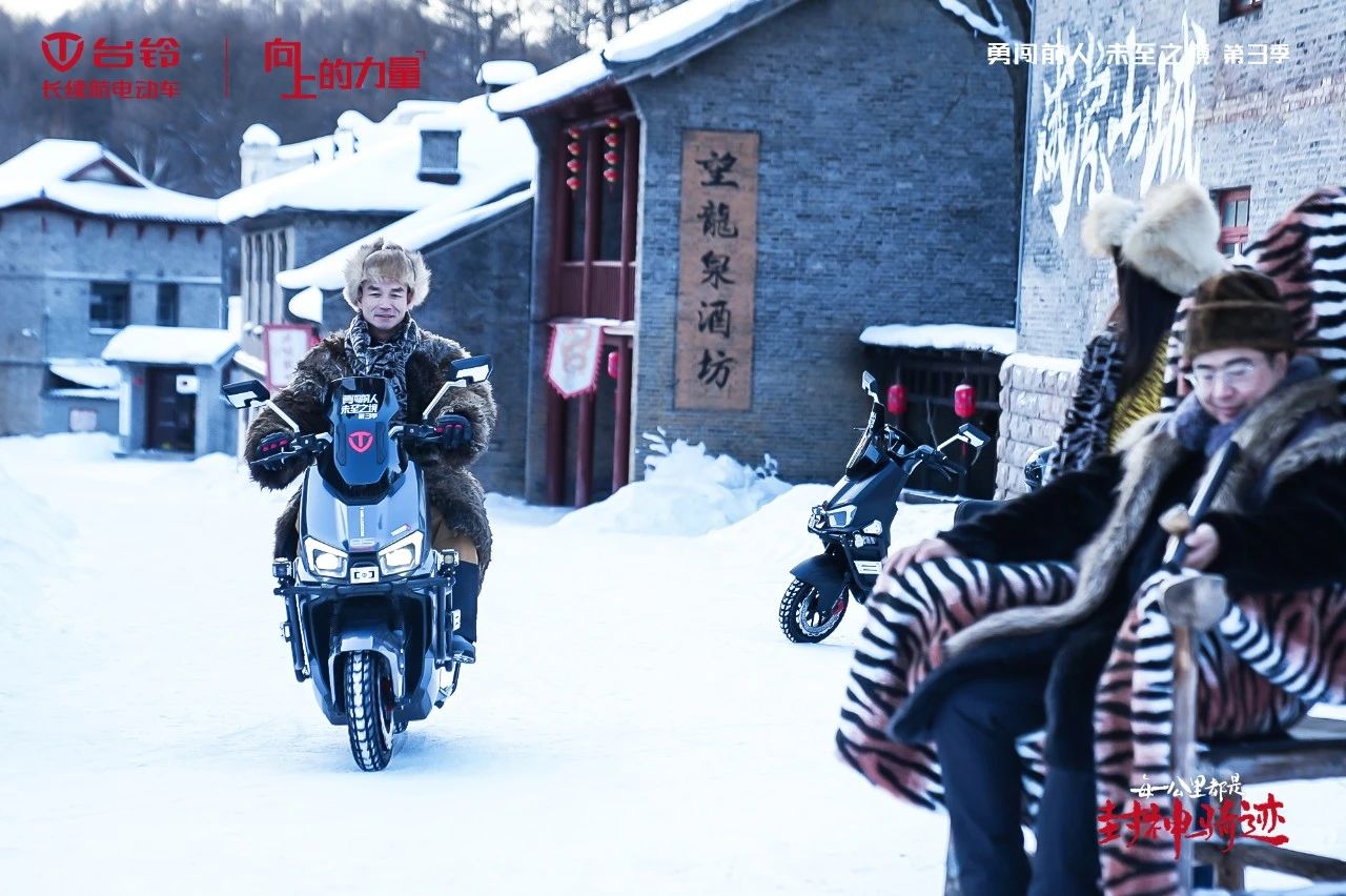 臺(tái)鈴長(zhǎng)續(xù)航電動(dòng)車