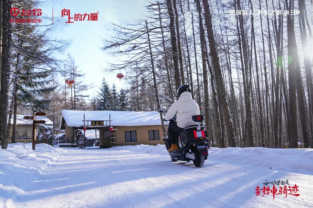 臺(tái)鈴長(zhǎng)續(xù)航電動(dòng)車