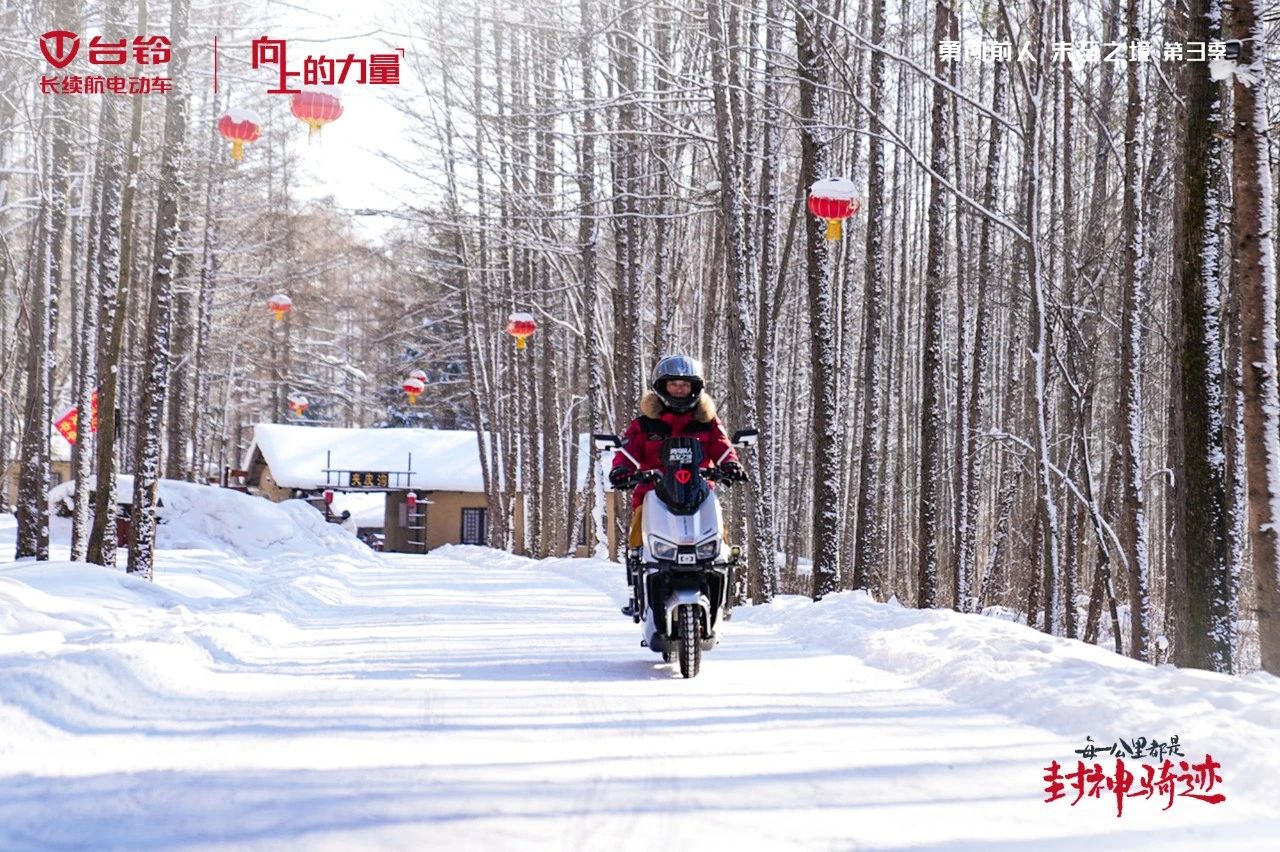 臺(tái)鈴長(zhǎng)續(xù)航電動(dòng)車
