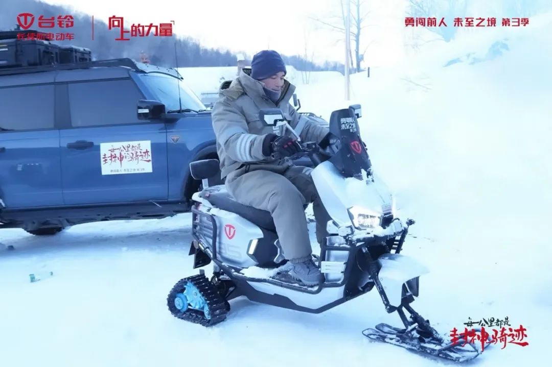 臺(tái)鈴長(zhǎng)續(xù)航電動(dòng)車(chē)