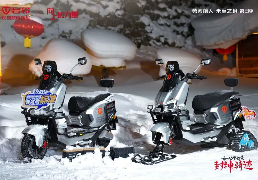 -30 °C！12小時(shí)！臺(tái)鈴封神成功挑戰(zhàn)冰封測(cè)試