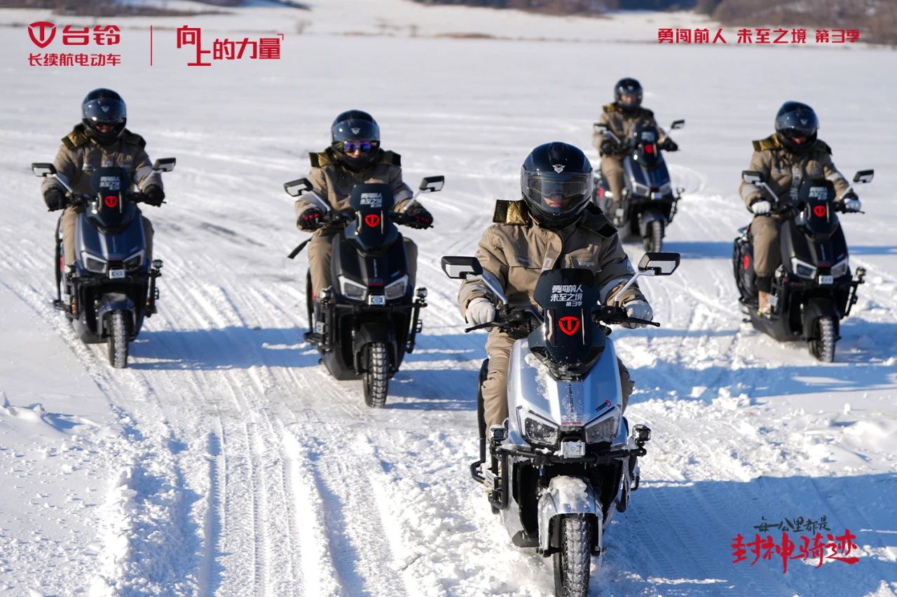 臺(tái)鈴長(zhǎng)續(xù)航電動(dòng)車