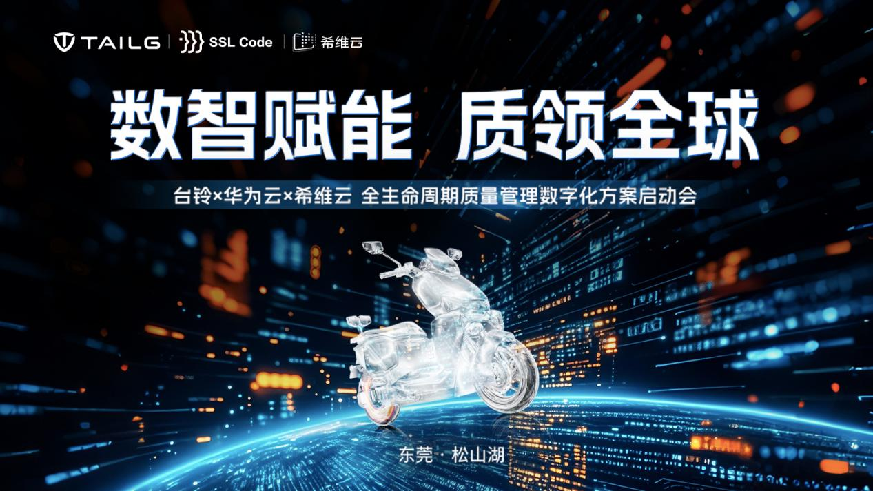臺(tái)鈴長(zhǎng)續(xù)航電動(dòng)車