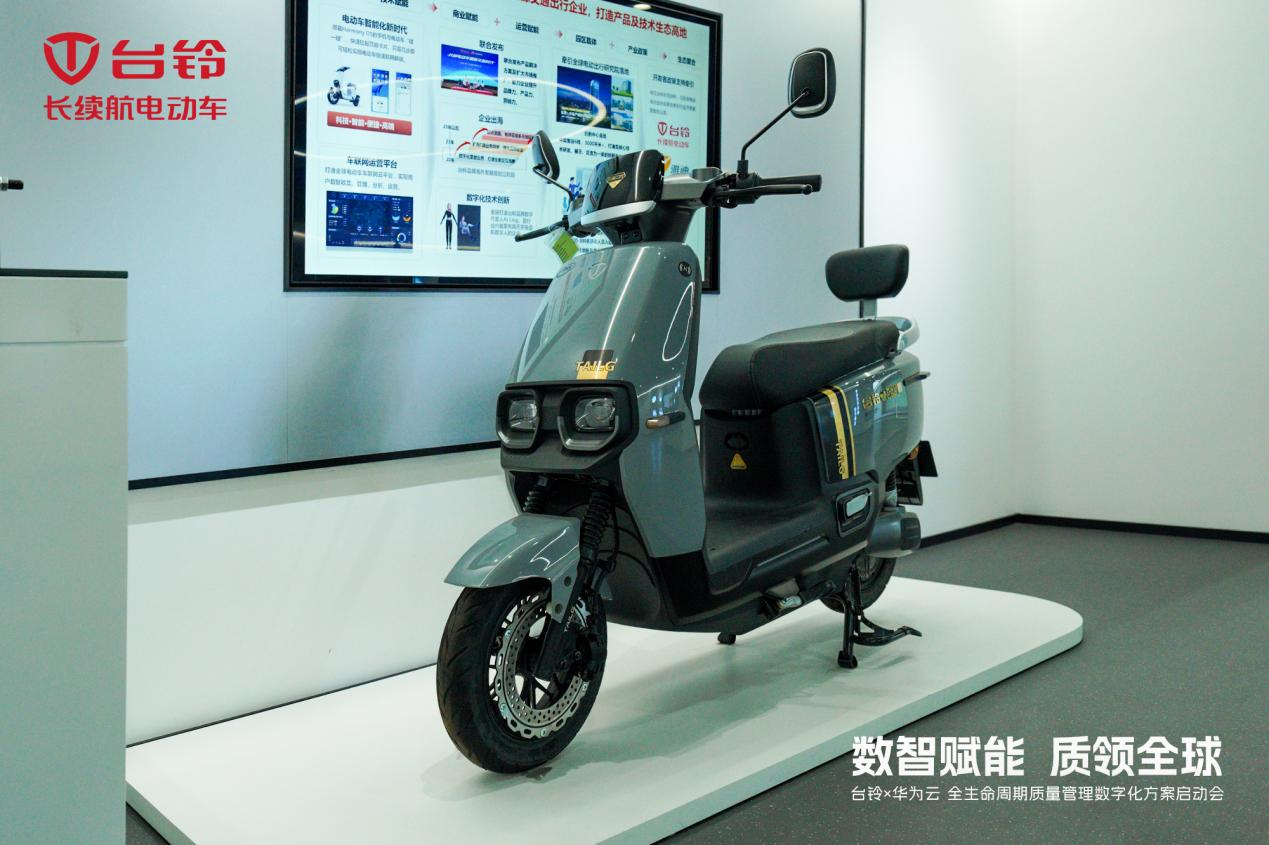 臺(tái)鈴長(zhǎng)續(xù)航電動(dòng)車