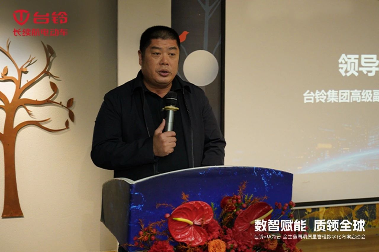 臺(tái)鈴長(zhǎng)續(xù)航電動(dòng)車