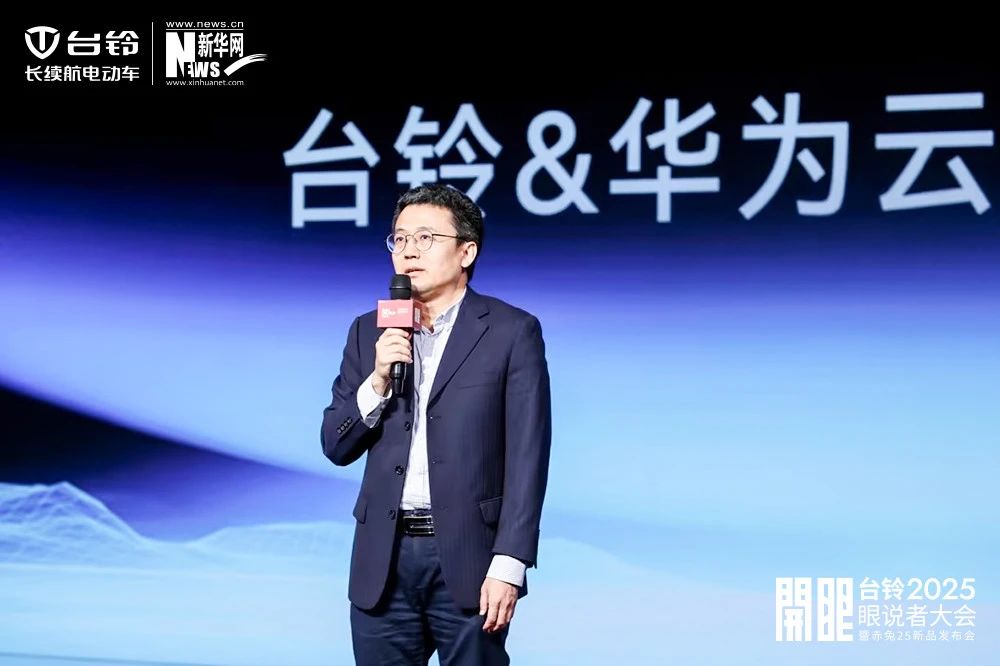臺(tái)鈴長(zhǎng)續(xù)航電動(dòng)車(chē)