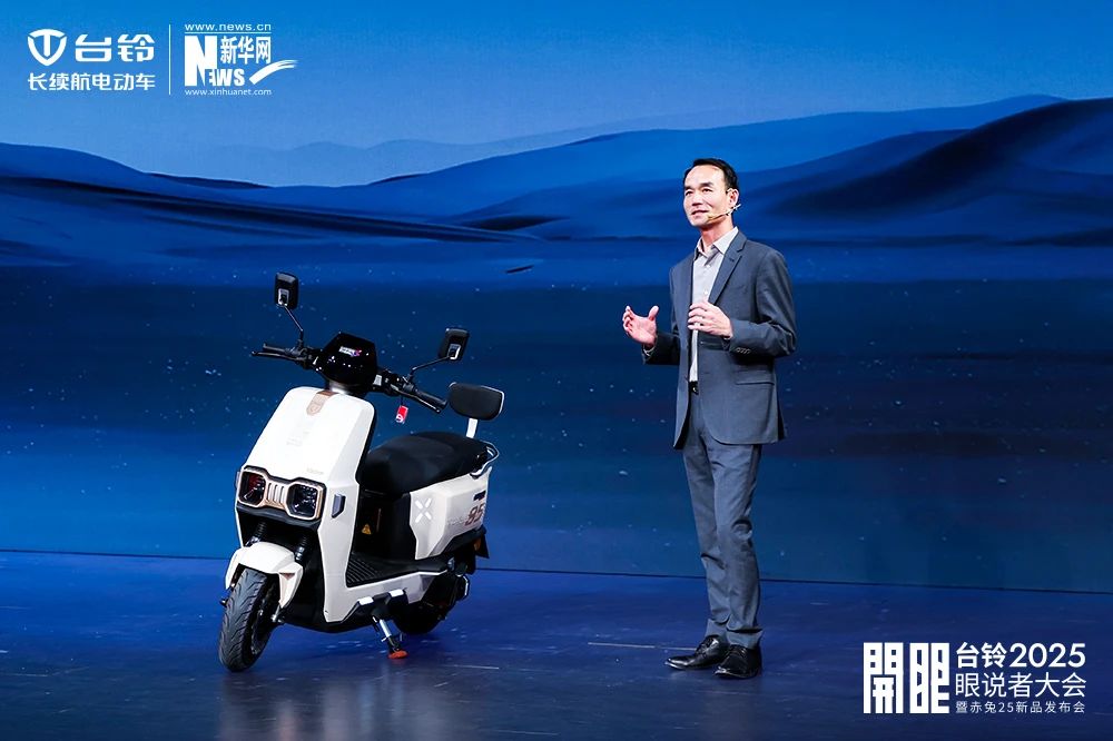 臺(tái)鈴長(zhǎng)續(xù)航電動(dòng)車(chē)