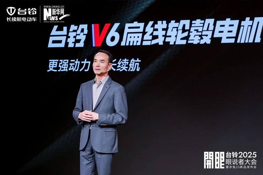 臺(tái)鈴長(zhǎng)續(xù)航電動(dòng)車(chē)
