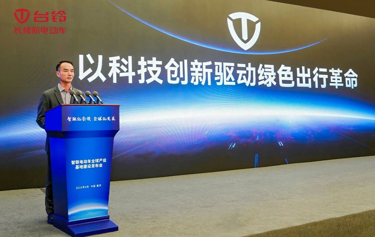臺鈴長續(xù)航電動車