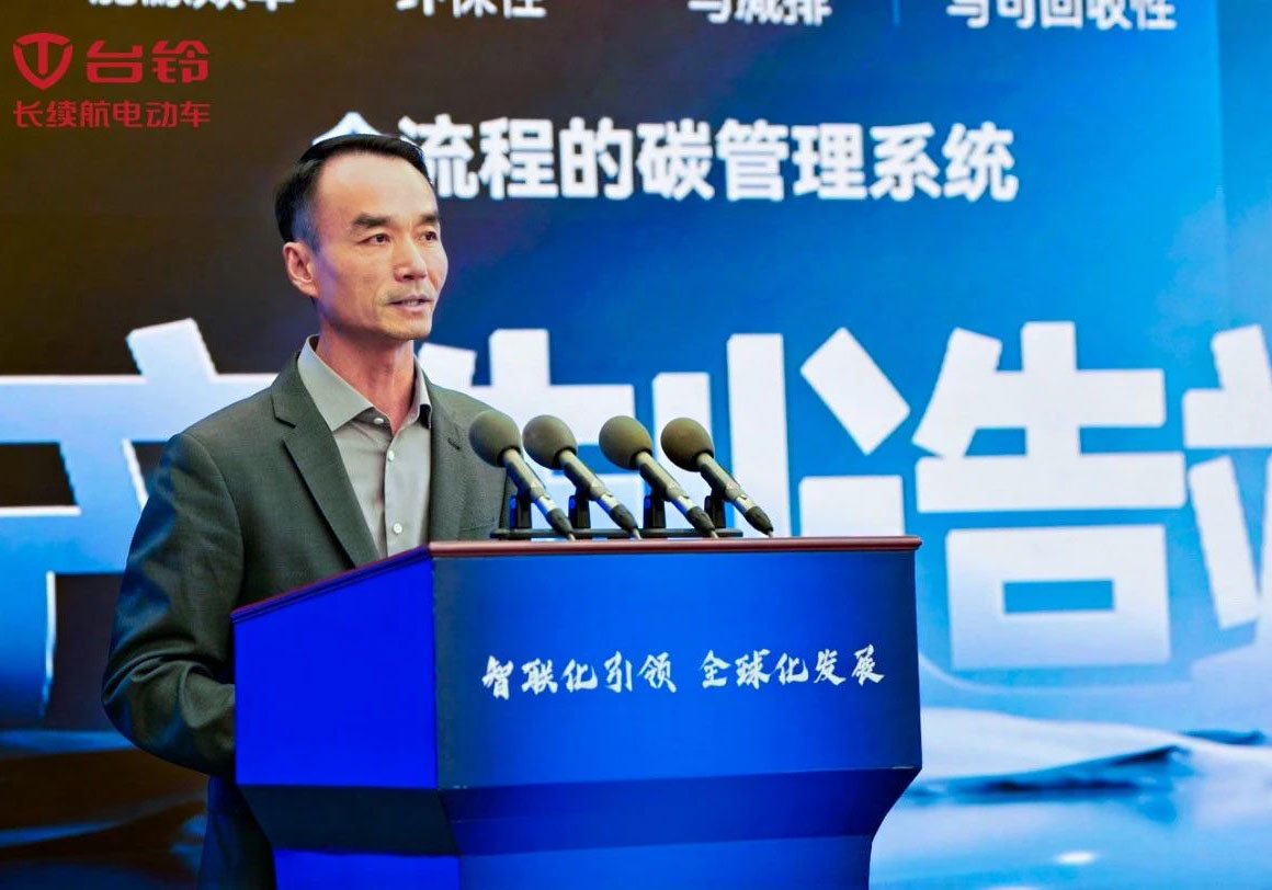 智聯(lián)無(wú)碳未來(lái)！臺(tái)鈴全球首發(fā)電動(dòng)車全生命周期碳管理系統(tǒng)